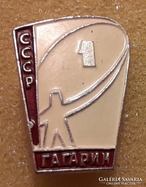 Russian (02) badge, insignia. There is mail!!!