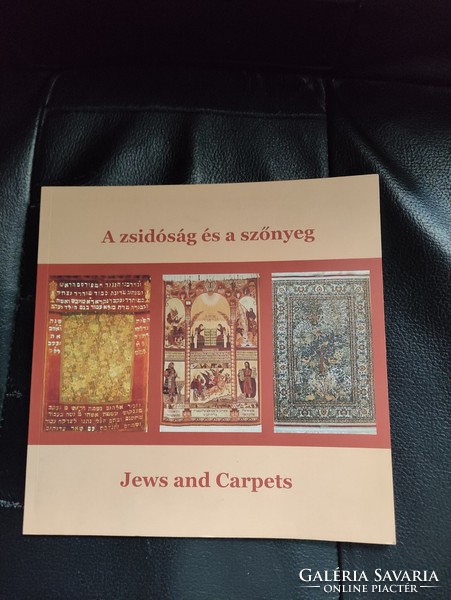 Judaism and the carpet -exhibition catalog -Judaica.