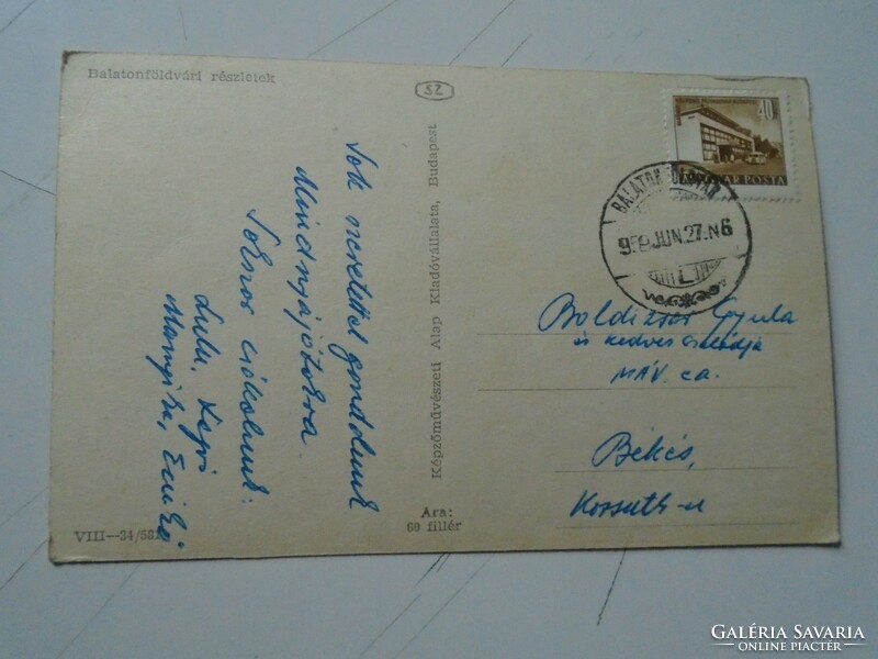 D191159  Régi képeslap - Balatonföldvár 1958