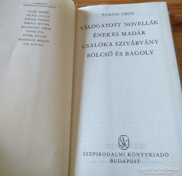 At Tamási's price, his works are Abelian novels and short stories, negotiable!