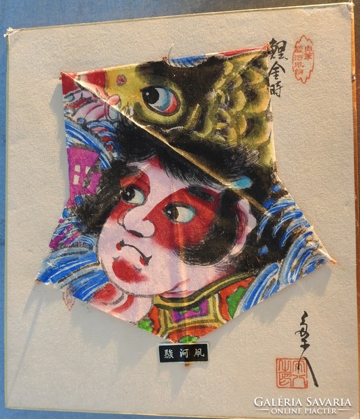Kato Tatsusabro Japán Festőművész remekműve
