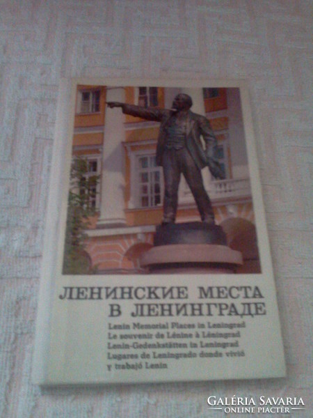 Képeslap-leporelló Leninista helyek Leningrádban