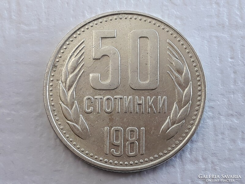 Bulgária 50 Sztotinka 1981 érme - Bolgár 50 Stotinka, 1300 éves Bulgária külföldi pénzérme