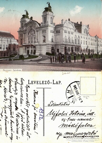 Cluj National Theater 1912. There is a post office!