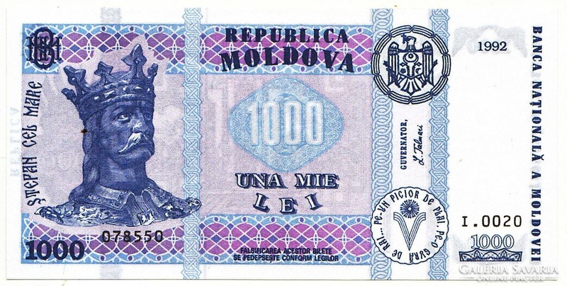 Moldova 1000 lei 1992 replica unc