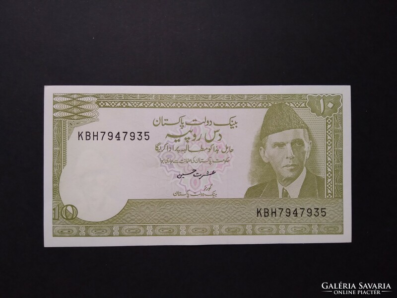 Pakisztán 10 Rupees 1984 Unc