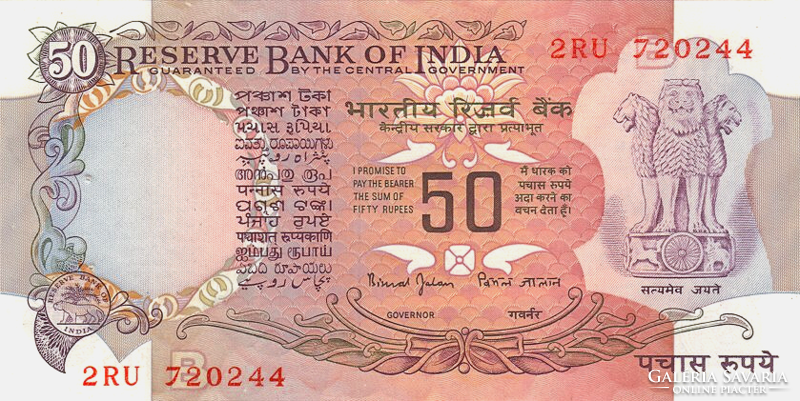 India 50 rupia 1976-1997 UNC