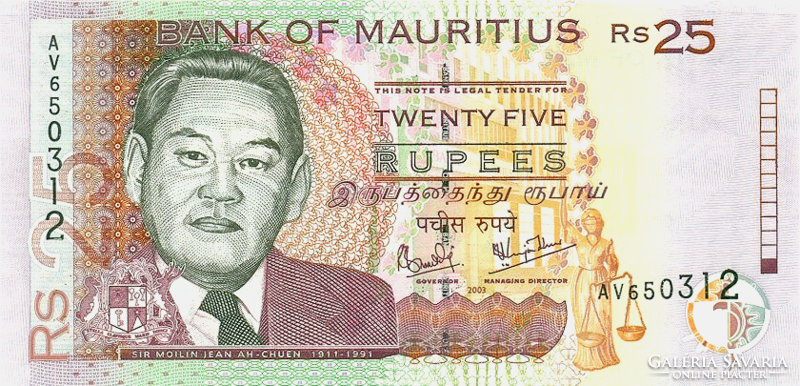 Mauritius 25 rupees 2003 unc