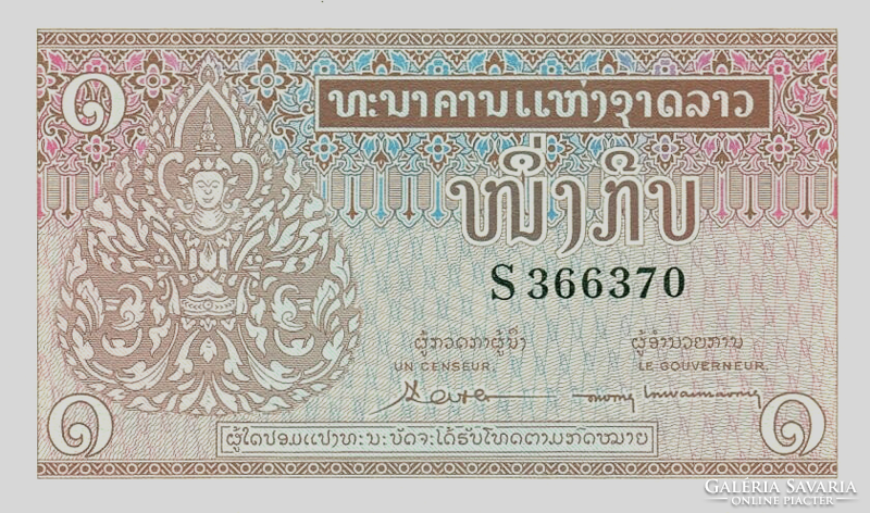 Laos 1 kip 1962 oz