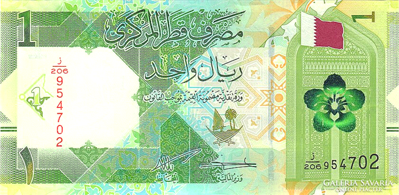 Qatar 1 rial 2022 oz