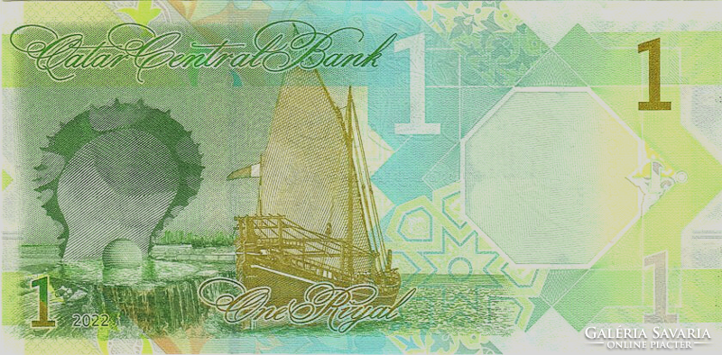 Katar 1 rial 2022 UNC