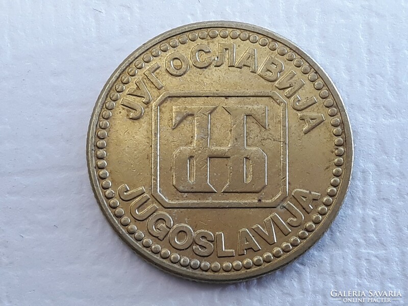 Yugoslavia 10 dinar 1992 coin - Yugoslavian 10 dinara 1992 foreign coin