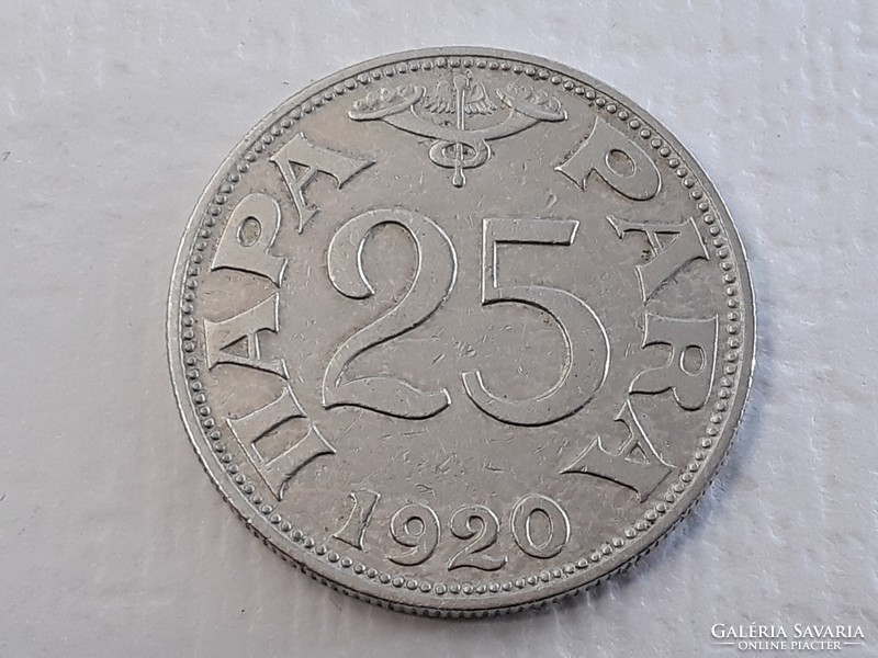 Jugoszlávia 25 Para 1920 érme - Jugoszláv 25 Para 1920 külföldi pénzérme