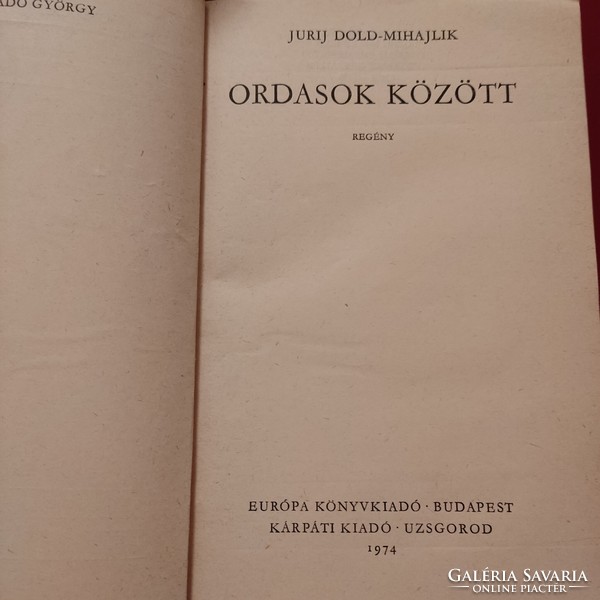 Yurij dold-mihajlik: among Ordas
