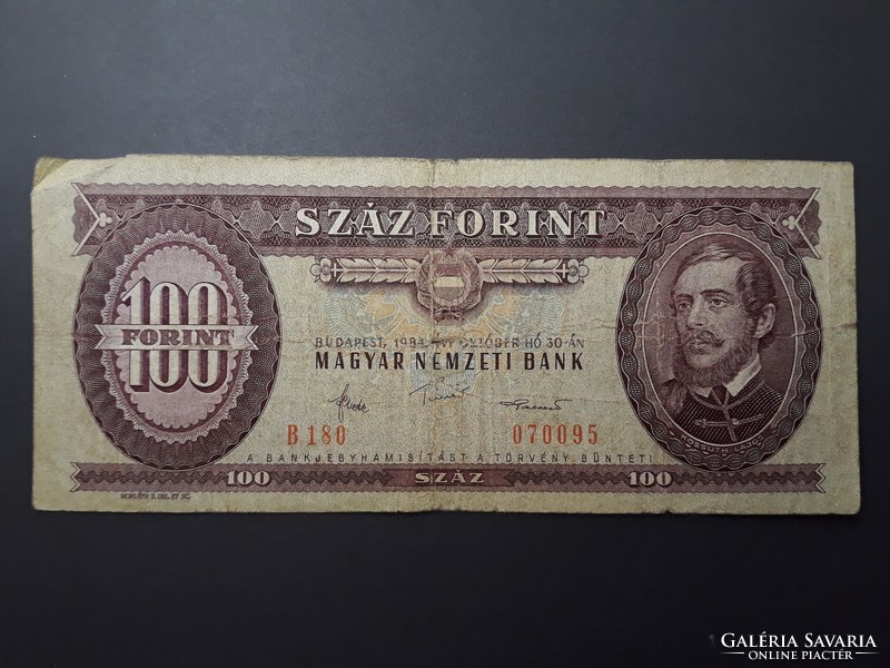 Magyarország 100 Forint 1984 - Magyar 100 Ft 1984 Piros Százas régi bankjegy, bankó, papírpénz