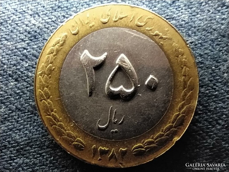 Irán 250 rial 2003 (id67800)