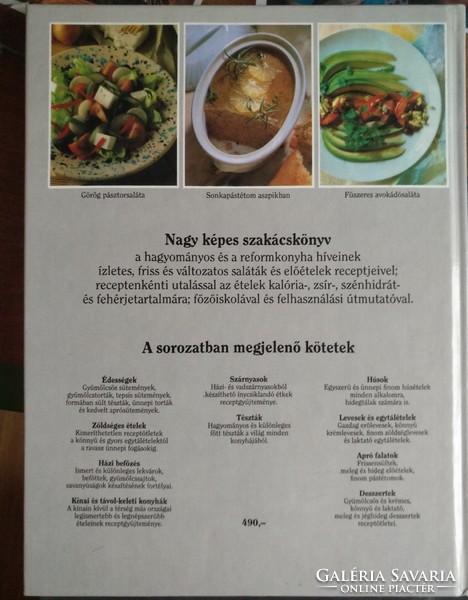 Nova cookbooks: salads and appetizers, negotiable!