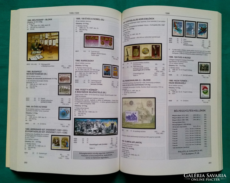Hungarian postage and tax stamp catalog 2005 - hobby > stamp, medal, postcard