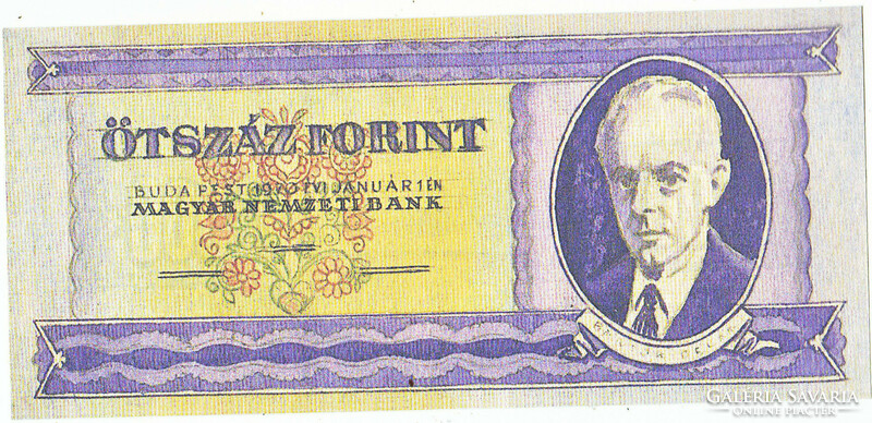 Magyarország 500 forint TERVEZET 1970 UNC