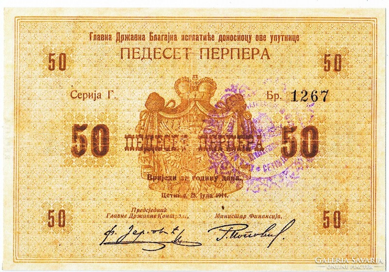 Montenegro 50 perpera 1914 replica unc