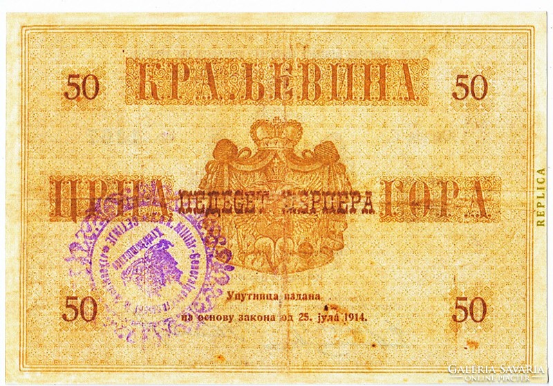 Montenegró 50 perpera 1914 REPLIKA UNC