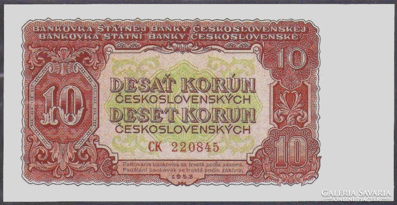 Czechoslovakia 10 crowns 1953 unc