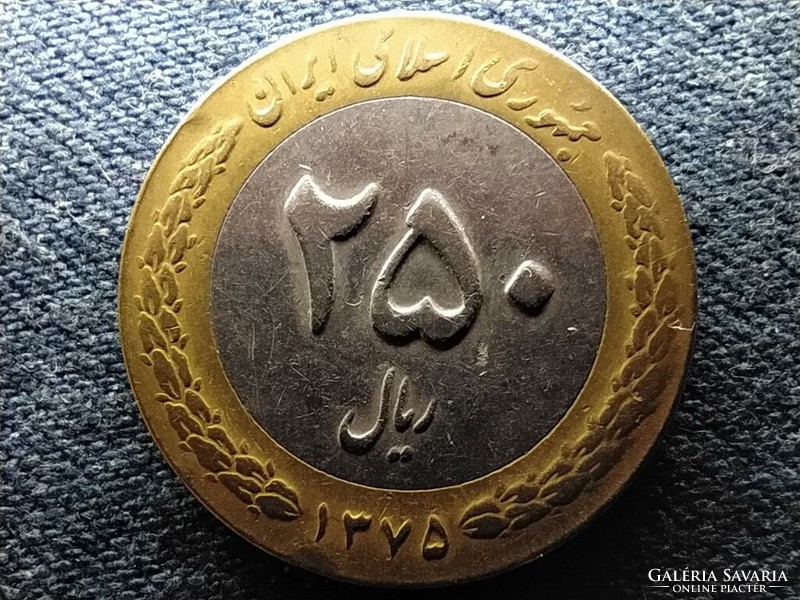 Irán 250 rial 1996 (id67801)