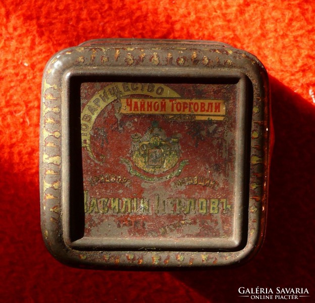 Old Russian tea metal box, tin box from Vasily perlov