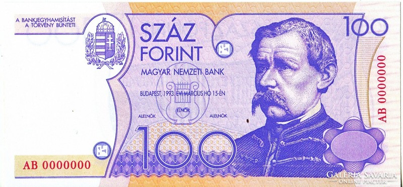 Magyarország 100 forint  MINTA 1993 UNC