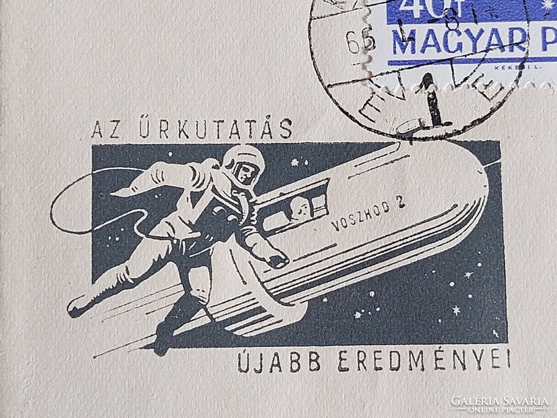 Az űrkutatás évtizede 1960-1970 régi bélyegek borítékok