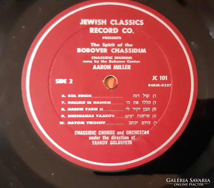 CANTOR AARON MILLER  CHASSIDIC NIGUNIM  -  JUDAIKA  LP  BAKELIT VINYL