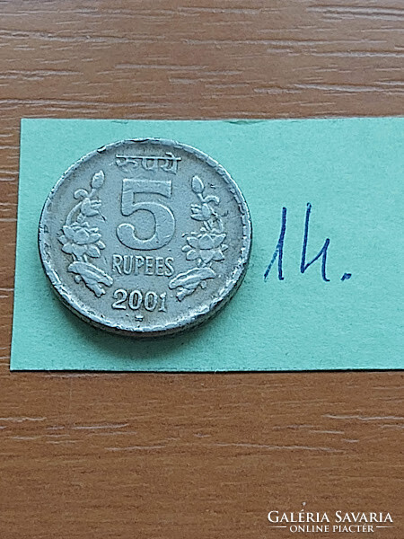 INDIA 5 RÚPIA 2001 Réz-nikkel ☆ (öt ágú csillag): Hyderabad Mint  14