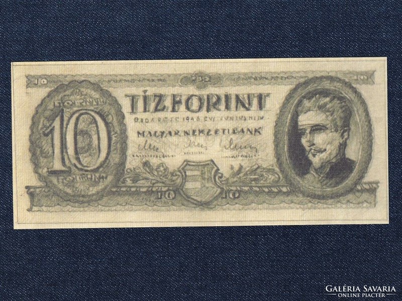 Magyarország Tíz Forint 1946 fantázia bankjegy (id64800)