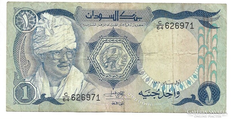 1 font pound 1981 Szudán