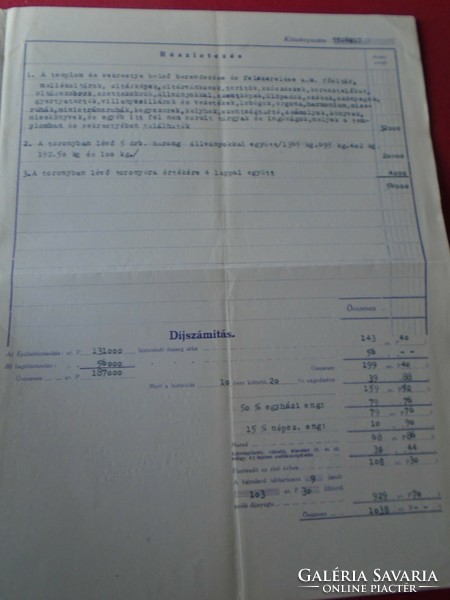 Del014.1 The Catholic People's Union Insurance Office - fire damage insurance policy 1935 rare