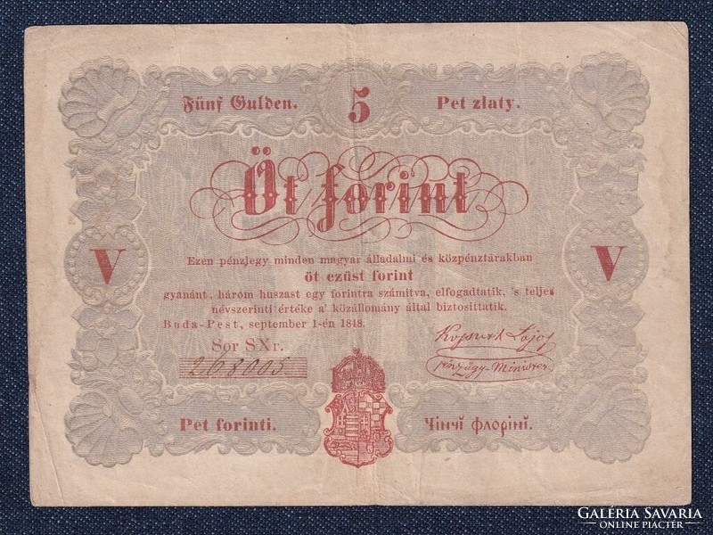 Szabadságharc (1848-1849) Kossuth bankó 5 Forint bankjegy 1848 i - i - ĭ - ĭ (id51241)