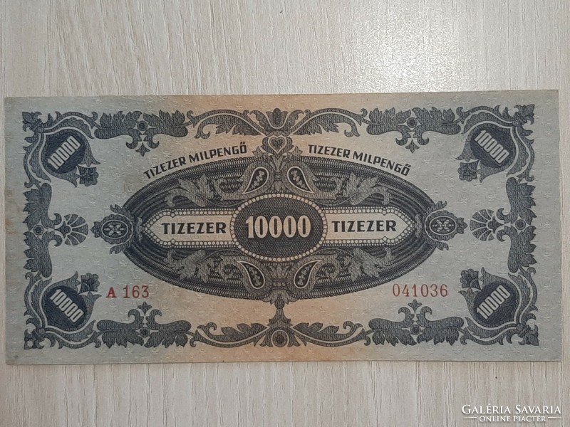 Ten thousand milpengő 1946 aunc