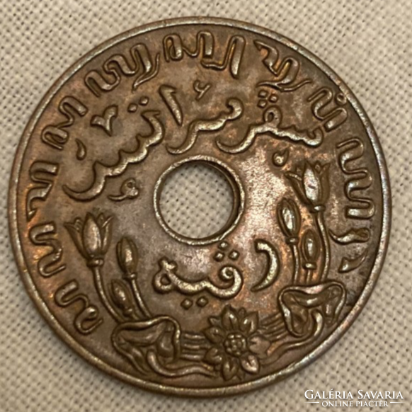 Dutch East Indies 1 cent 1945 i. Vilma (a12)