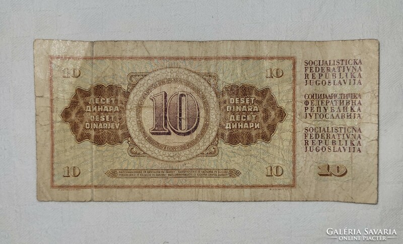 Yugoslavia, 10 dinars, 1978.