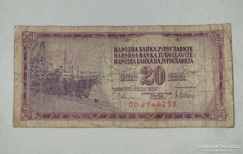 Yugoslavia, 20 dinars, 1978.