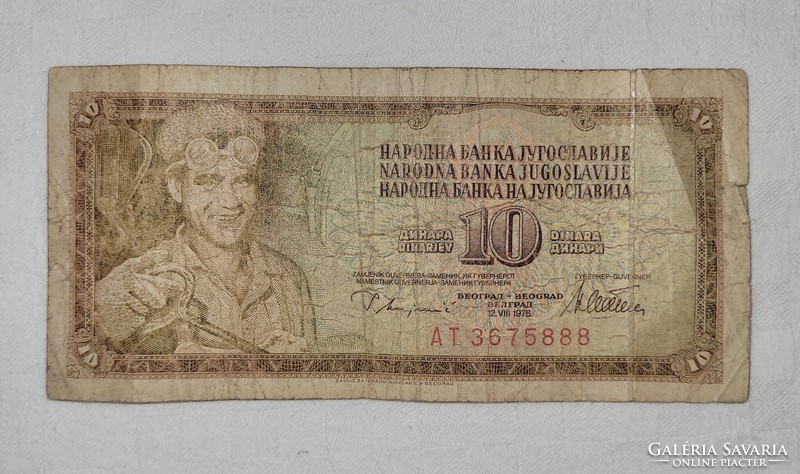 Yugoslavia, 10 dinars, 1978.