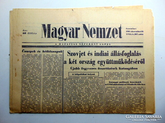1961 december 30  /  Magyar Nemzet  /  SZÜLETÉSNAPRA, AJÁNDÉKBA :-) Ssz.:  24511