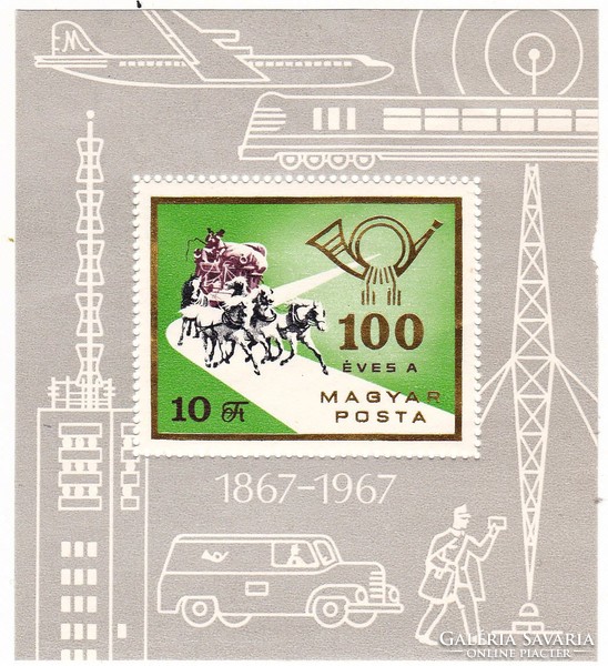 Hungary commemorative stamp block 1967