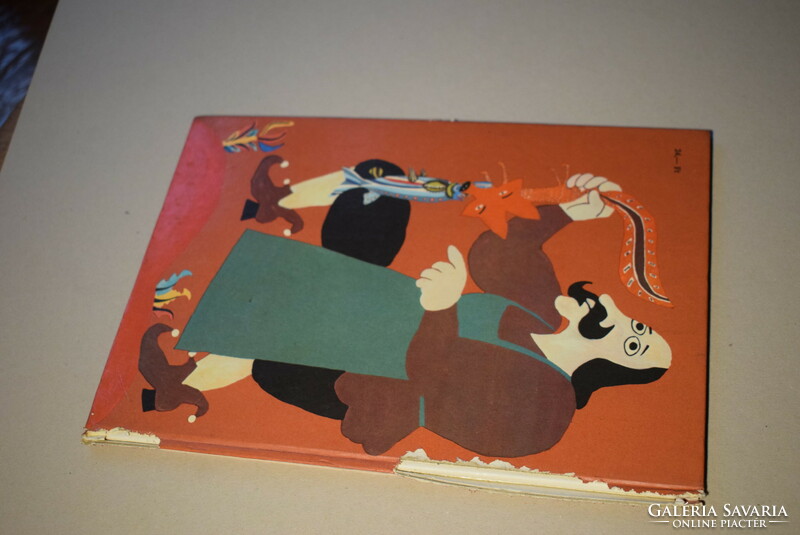 Ernő Szép once upon a time dog fair in Buda 1977 retro storybook with drawings by Livius Gyula