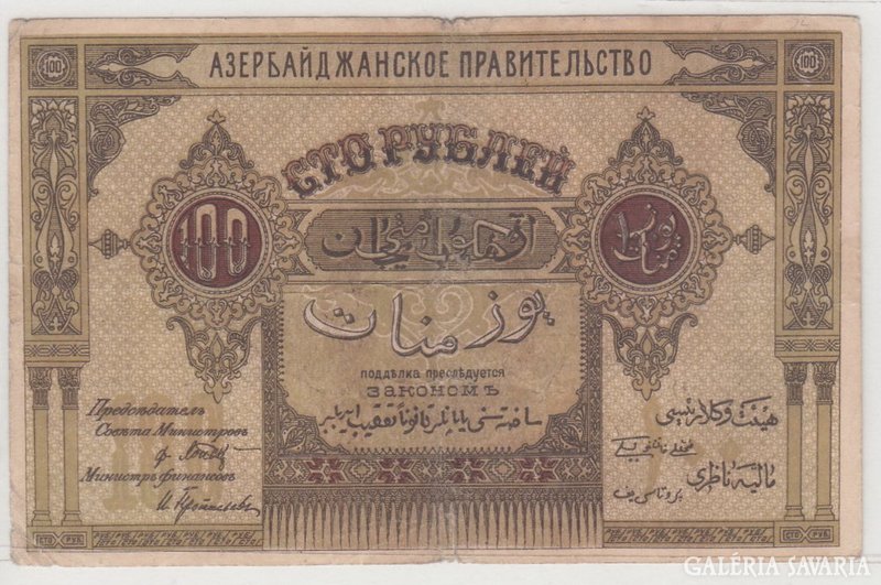 Azerbajdzsán 100 cent roubles 1919 . Postázom !