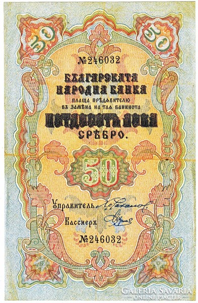 Bulgária 50 leva srebro 1903 REPLIKA UNC