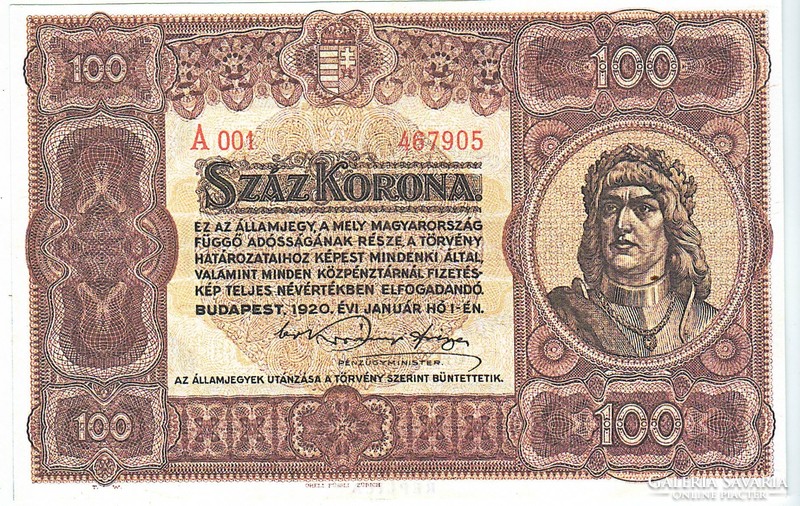 Hungary 100 crowns 1920 replica