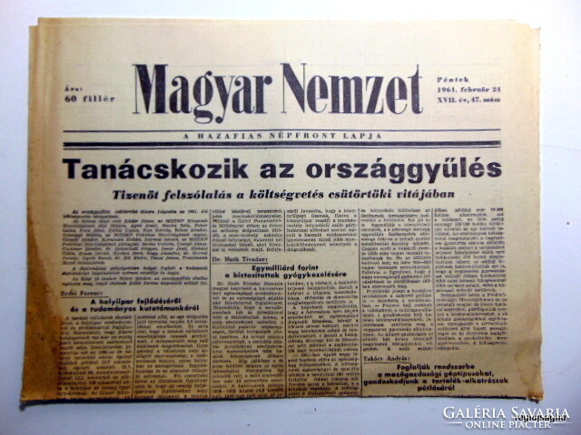 1961 február 24  /  Magyar Nemzet  /  SZÜLETÉSNAPRA, AJÁNDÉKBA :-) Ssz.:  24497