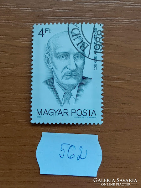 MAGYAR POSTA 60 FILLÉR 1953 A Magyar Postai Bélyegek 50. évfordulója ...