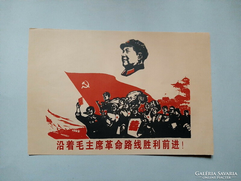 3 db kínai politikai plakát 1950-70-es évekből